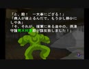 sc^念願の高２→将軍を初プレイ実況　９