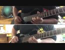 ENDRESS RAINのギターソロを弾いてみた