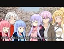 結月純と桜を見る会
