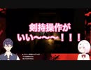 剣持刀也に本気で駄々をこねる椎名唯華