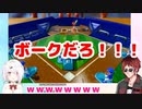 【悲報】椎名唯華さん、天開司に小学生レベルの姑息な戦法を披露してしまう…
