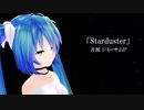 「Starduster」すっぴんアペミクワンピース