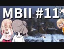 【Mount&BladeⅡ】大人になったささらは仲間が欲しい#11【CeVIO実況】