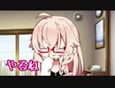 【CeVIO劇場】IAちゃんは賢くなりたい