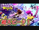 【実況】チャクラ練り上げます。【ニンジャラ　Ninjala　part1】