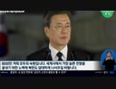 ムンムンが朝鮮戦争開戦70年の演説で「北朝鮮と仲の良い隣人になりたい」