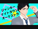 【MMDHQ!!】バレーしろよ