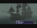 【FF11】冒険の記録～アトルガンの秘宝 Part.5