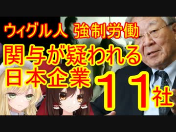 ゆっくり雑談 236回目(2020/6/27)