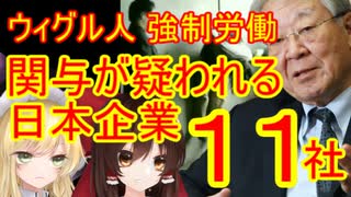 ゆっくり雑談 236回目(2020/6/27)