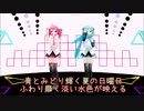 カラフルデイズ【ネギドリル】