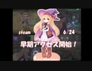 【ゆっくり実況】メスガキちゃんと紹介するリトルウィッチノベタ