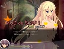 【Succubus Rhapsodia】MDRP 2nd! part17【ゆっくり実況】