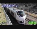 朝の我孫子を走る常磐線の電車たち