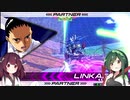 【EXVS2】万星使いの東北ずん子ちゃんpart2.5(固定アルトロン編)