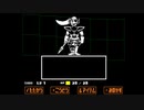 【Undertale】新平和的解決ができるRPGで安寧をもたらす　part6【実況】