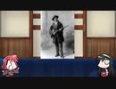 【FGO】Fate/ぐだぐだサーヴァントオーダーその９２「カラミティ・ジェーン」