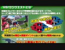 Fnront Line 【EXVSMBカスタムサントラ用】