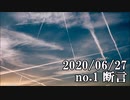 ショートサーキット出張版読み上げ動画5782