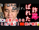 さすが飼い主...容赦ない...　【江戸川 media lab】お笑い･面白い･楽しい･真面目なライブ共有型時事エンターテイメント