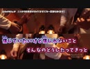 【ニコカラ】YOASOBI-夜に駆けるAcoustic Guitar Cover【メロありver】