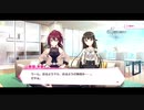 リリフレサイドストーリー(ZET)1-1