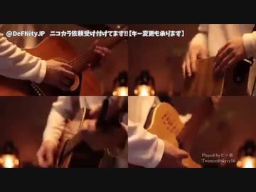 【ニコカラ】YOASOBI-夜に駆けるAcoustic Guitar Cover【メロなしver】