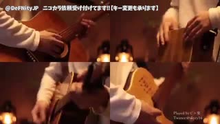 【ニコカラ】YOASOBI-夜に駆けるAcoustic Guitar Cover【メロなしver】