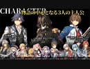 【創の軌跡】ファミ通×ゲームの電撃 2020夏の生放送フェス　 創の軌跡最新情報　後半【切り抜き】