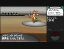 【ポケットモンスター ブラック】 プレイ動画 Part15