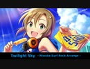 【多田李衣菜誕生祭】 Twilight Sky -Niwaka Surf Rock Arrange- 【アイマスRemix】