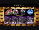 ARMORED CORE ～Rankers of the Past～(ACSLP) ACNX②
