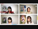 TVアニメ『彼女、お借りします』スペシャル特番「ニコ生、お借りします」 ※有アーカイブ(2)