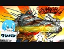 【ゆっくり実況】ワンパンチ風棒人間【ゲーム紹介】