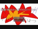 【バカゲー】ハイテンションな脱出ゲーが面白かった【ばっ、爆発一分前じゃねぇかッッッ！どうすりゃいいんだッッッ！クソっっっ！】