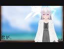 【シノビガミ】『君が、』 part.1【テトラさんの金で寿司を喰う会】