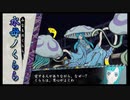 俺の屍を越えてゆけ2　#35　～キープがたくさんいるとかドクズ野郎か～