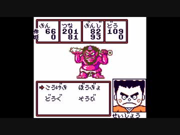 マサカリ伝説金太郎RPG編ゆっくり実況#06