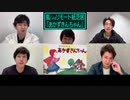 5人わちゃ849