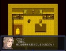 【Cruel Capriccio～λの狂想曲～】終焉を断ち切る物語【プレイ動画】part53