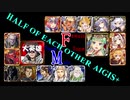 【VOICEROID実況】男女同数アイギス＋【Dark Guild：the REBOOT神級EX編】