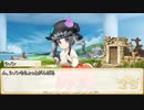 【卓m@s／ゆっくりTRPG】邪眼の姫の物語／第288話【SW2.5】