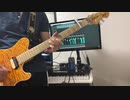 【弾いてみた】IGNITE-藍井エイル