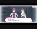 リリフレサイドストーリー(ZET)1-3