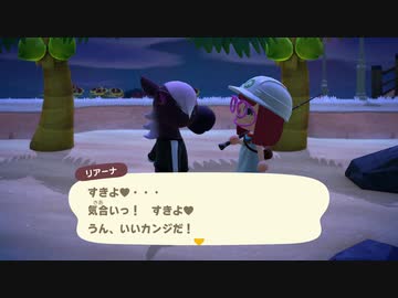 あつまれどうぶつの森 実況プレイpart91