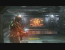 【実況】取り急ぎ【DEAD SPACE】を確保する #21