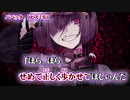 【ニコカラ】パペッタ【on vocal】