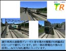 【A列車で行こう9v5】ニコニコ鉄道 特山支社 第十六話