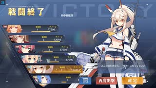 【アズールレーン】EXエセックス撃破TA 36秒残し