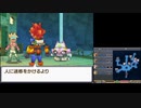 【サガ3】初見HARDモード【32】